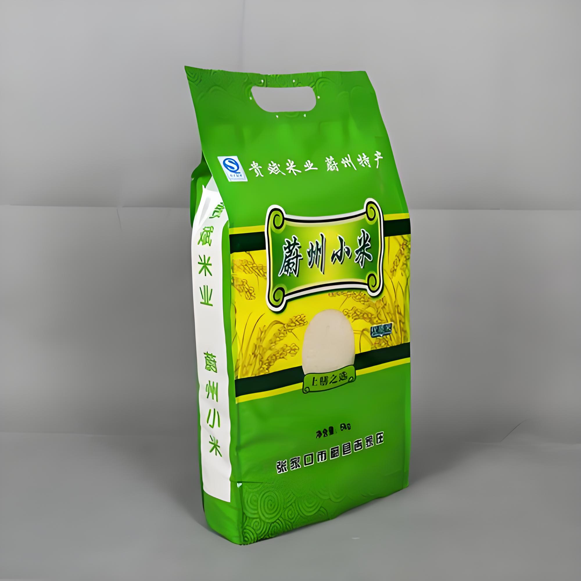 锦州市日化包装袋复合塑料包装袋 - 一站式服务